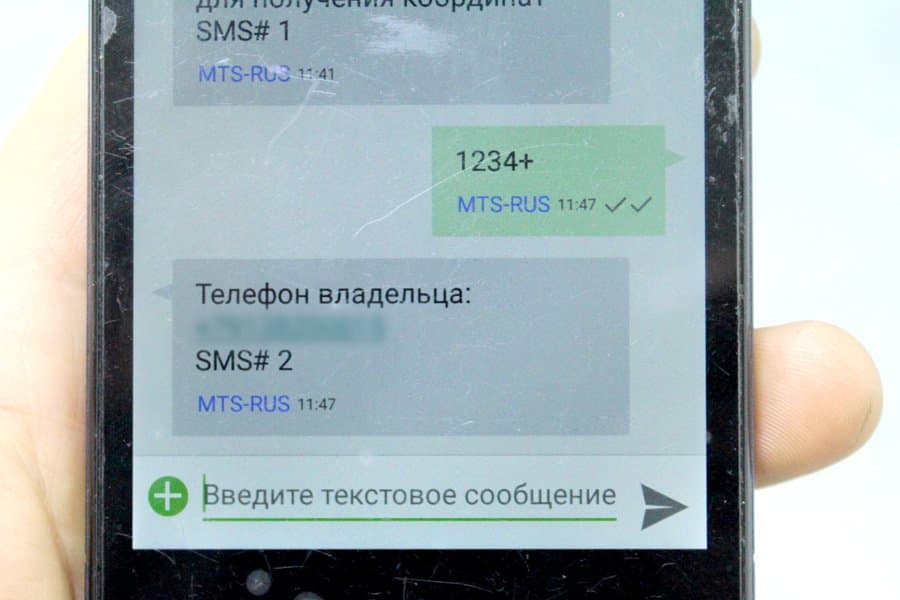 Спутниковый GPS, GSM модуль StarLine M17